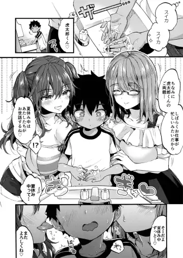 [Morishima Kon] Natsuyasumi mo Itoko no Onee-chan ni Asonde moraimashita. Fhentai - Page 7