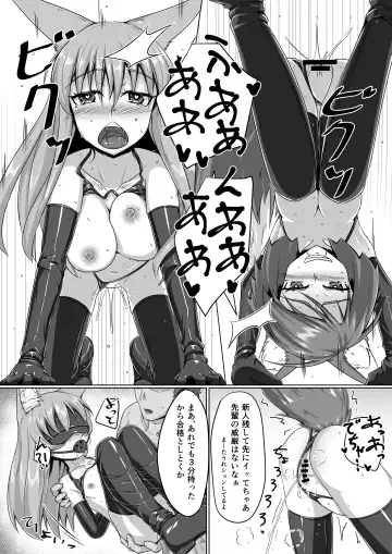 [Kitsunekov] FOX MANIAX2 Fhentai - Page 23