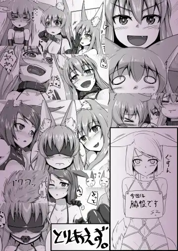 [Kitsunekov] FOX MANIAX2 Fhentai - Page 30