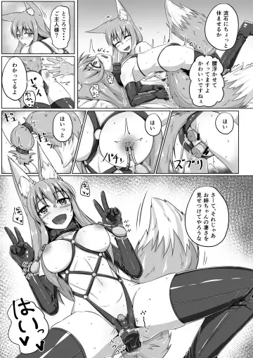 [Kitsunekov] FOX MANIAX2 Fhentai - Page 8