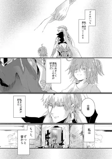 CU・DON！[]]Rhapsody Fhentai - Page 4