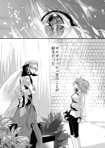 CU・DON！[]]Rhapsody Fhentai - Page 5