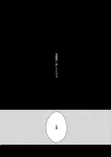 CU・DON！[]]Rhapsody Fhentai - Page 6