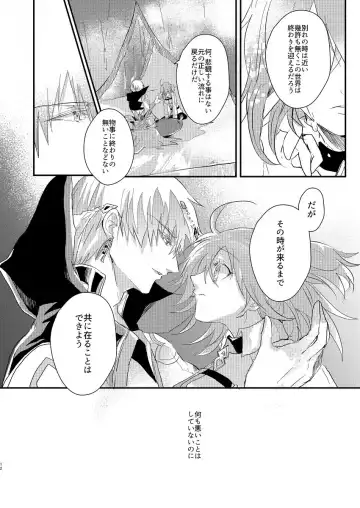 CU・DON！[]]Rhapsody Fhentai - Page 8