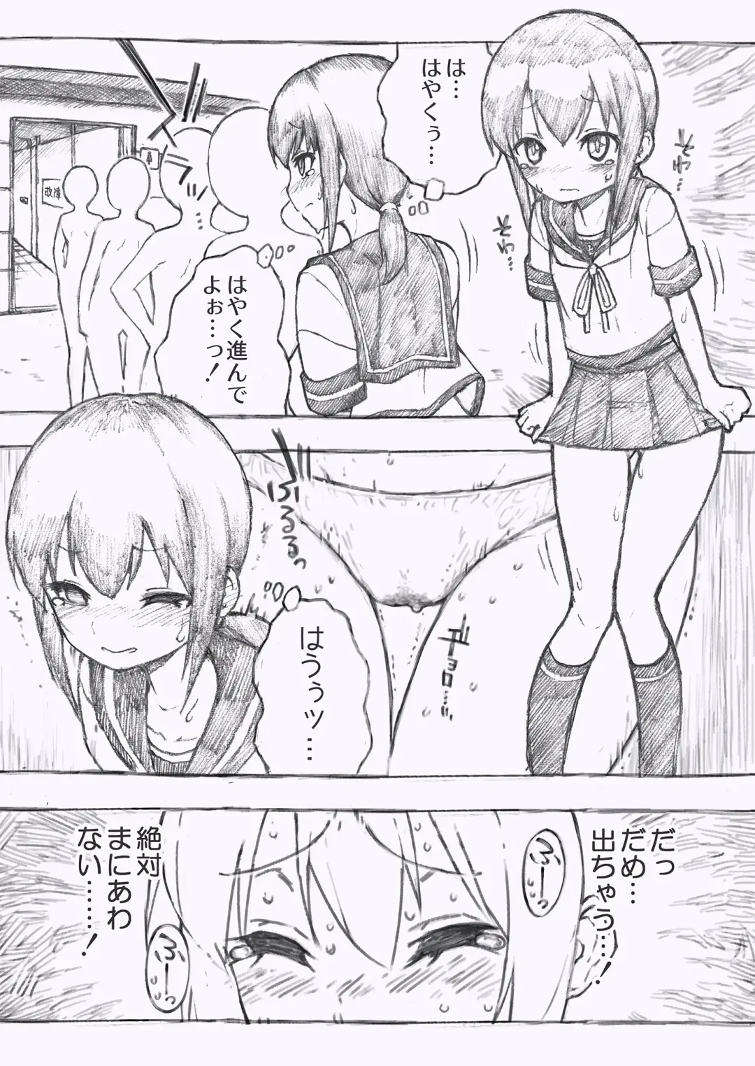[Kohri Ms] Kanmusu no Mizu Ichi Fhentai - Page 11