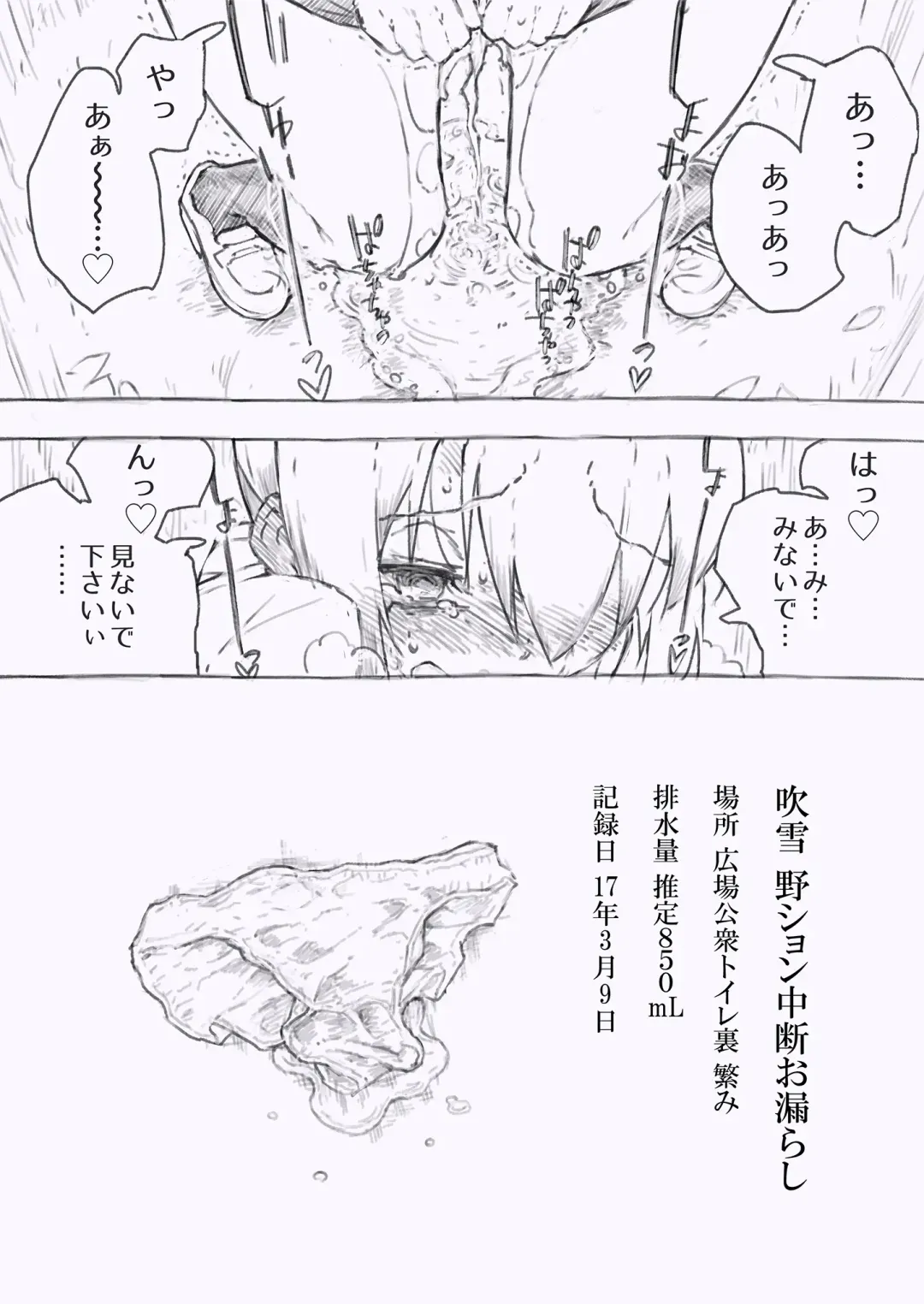 [Kohri Ms] Kanmusu no Mizu Ichi Fhentai - Page 14