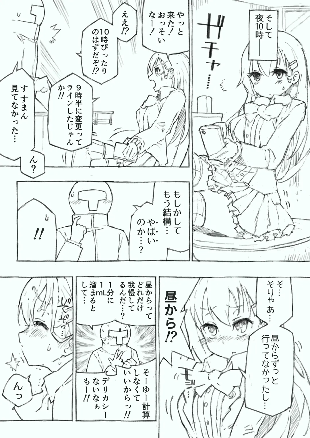 [Kohri Ms] Kanmusu no Mizu Ichi Fhentai - Page 29