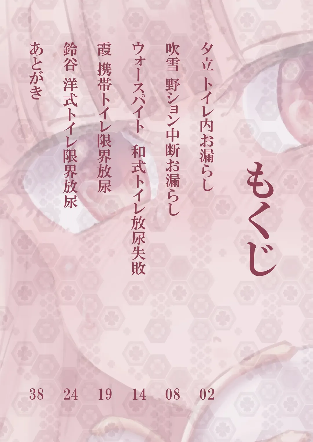 [Kohri Ms] Kanmusu no Mizu Ichi Fhentai - Page 3