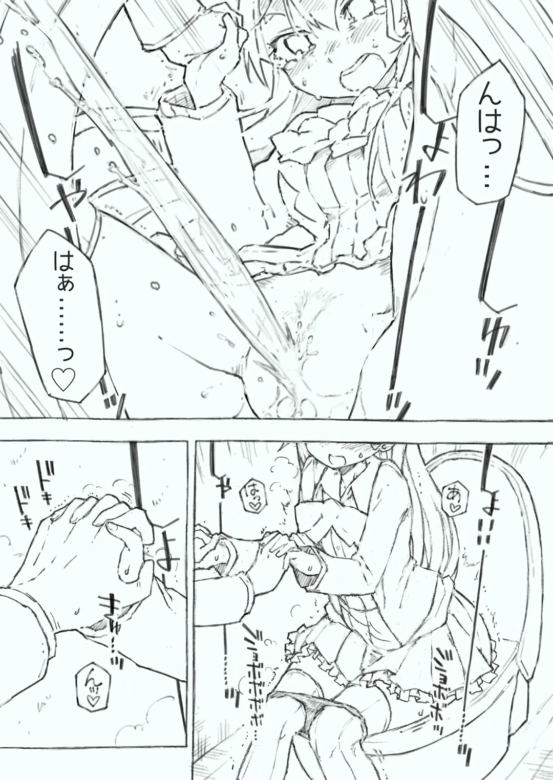 [Kohri Ms] Kanmusu no Mizu Ichi Fhentai - Page 33