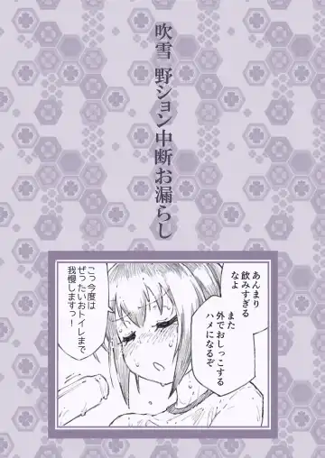 [Kohri Ms] Kanmusu no Mizu Ichi Fhentai - Page 10