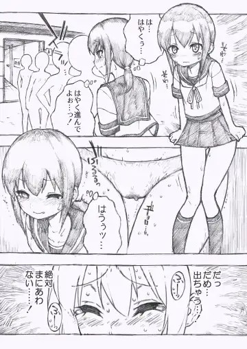 [Kohri Ms] Kanmusu no Mizu Ichi Fhentai - Page 11