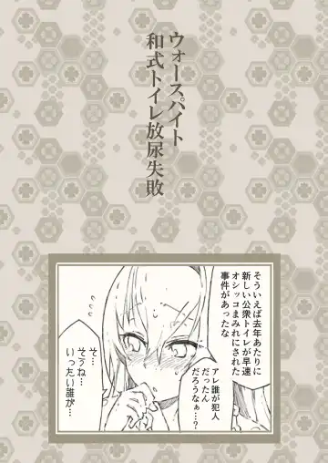 [Kohri Ms] Kanmusu no Mizu Ichi Fhentai - Page 16