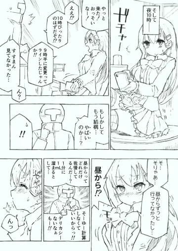 [Kohri Ms] Kanmusu no Mizu Ichi Fhentai - Page 29