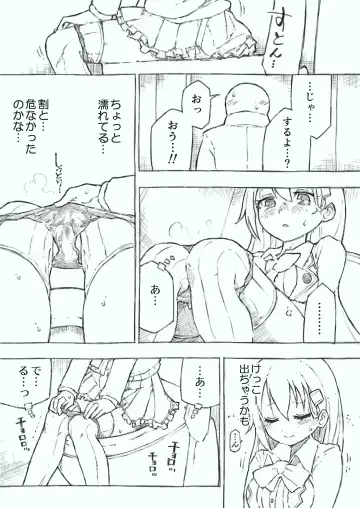 [Kohri Ms] Kanmusu no Mizu Ichi Fhentai - Page 31