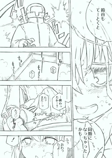 [Kohri Ms] Kanmusu no Mizu Ichi Fhentai - Page 36