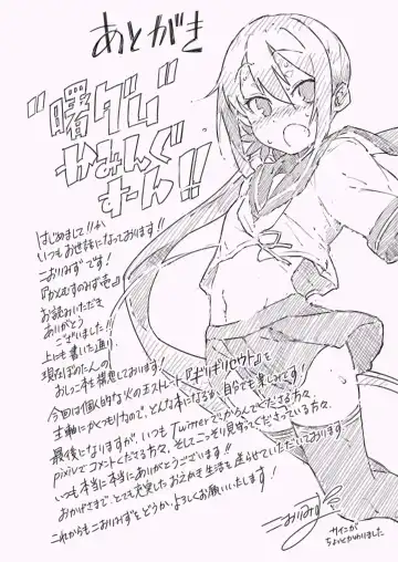 [Kohri Ms] Kanmusu no Mizu Ichi Fhentai - Page 40