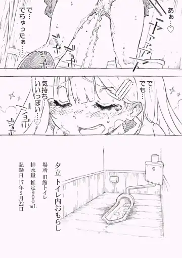 [Kohri Ms] Kanmusu no Mizu Ichi Fhentai - Page 8