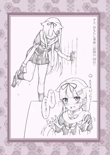 [Kohri Ms] Kanmusu no Mizu Ichi Fhentai - Page 9