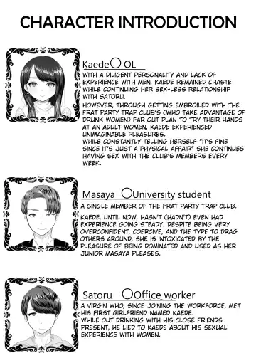 [Denchi] Hajimete no Netorare Maso-ka Choukyou ~Otomari Date Hen~ Fhentai - Page 3