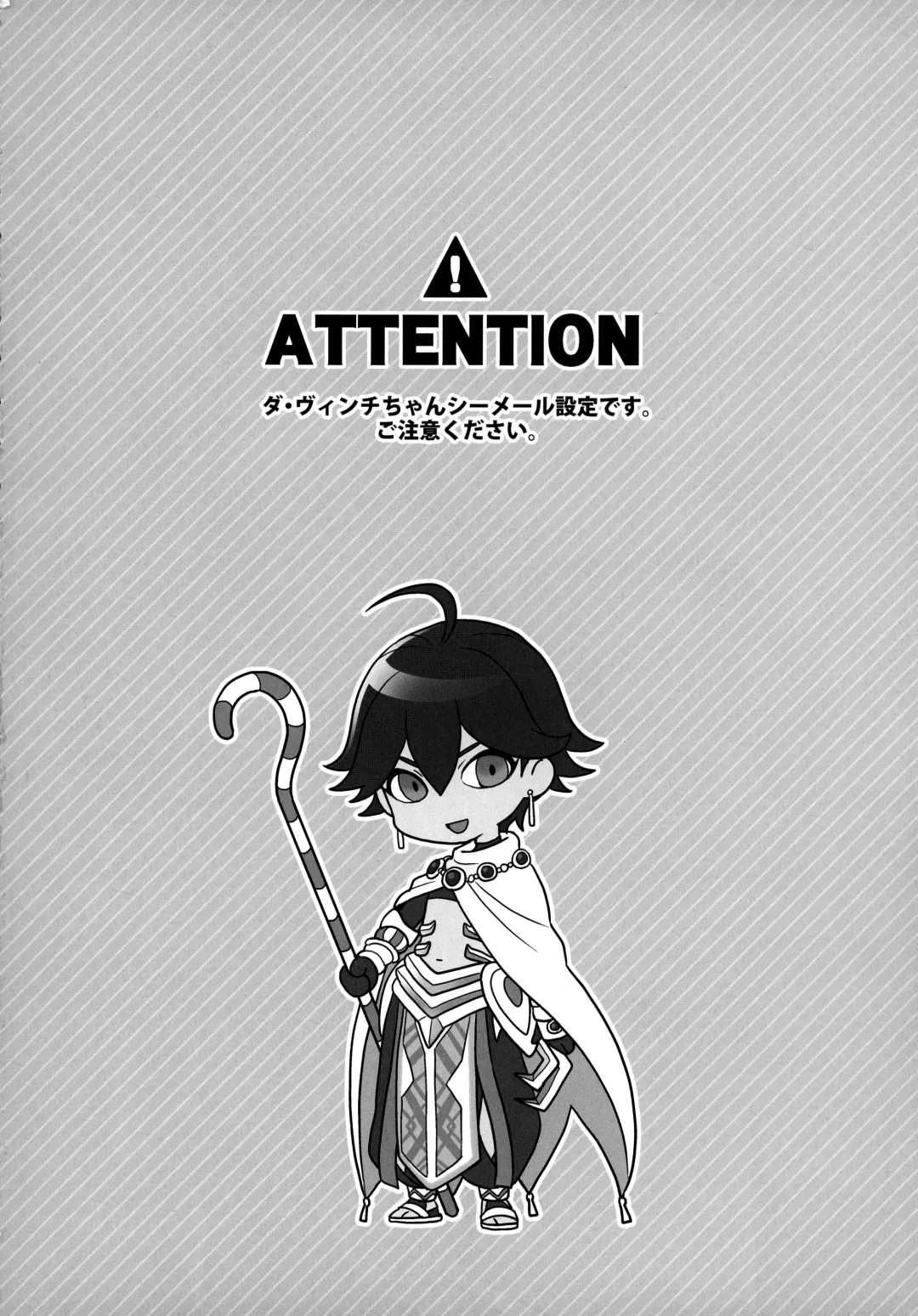 [Yoshiragi] Meeting again! Fhentai - Page 3