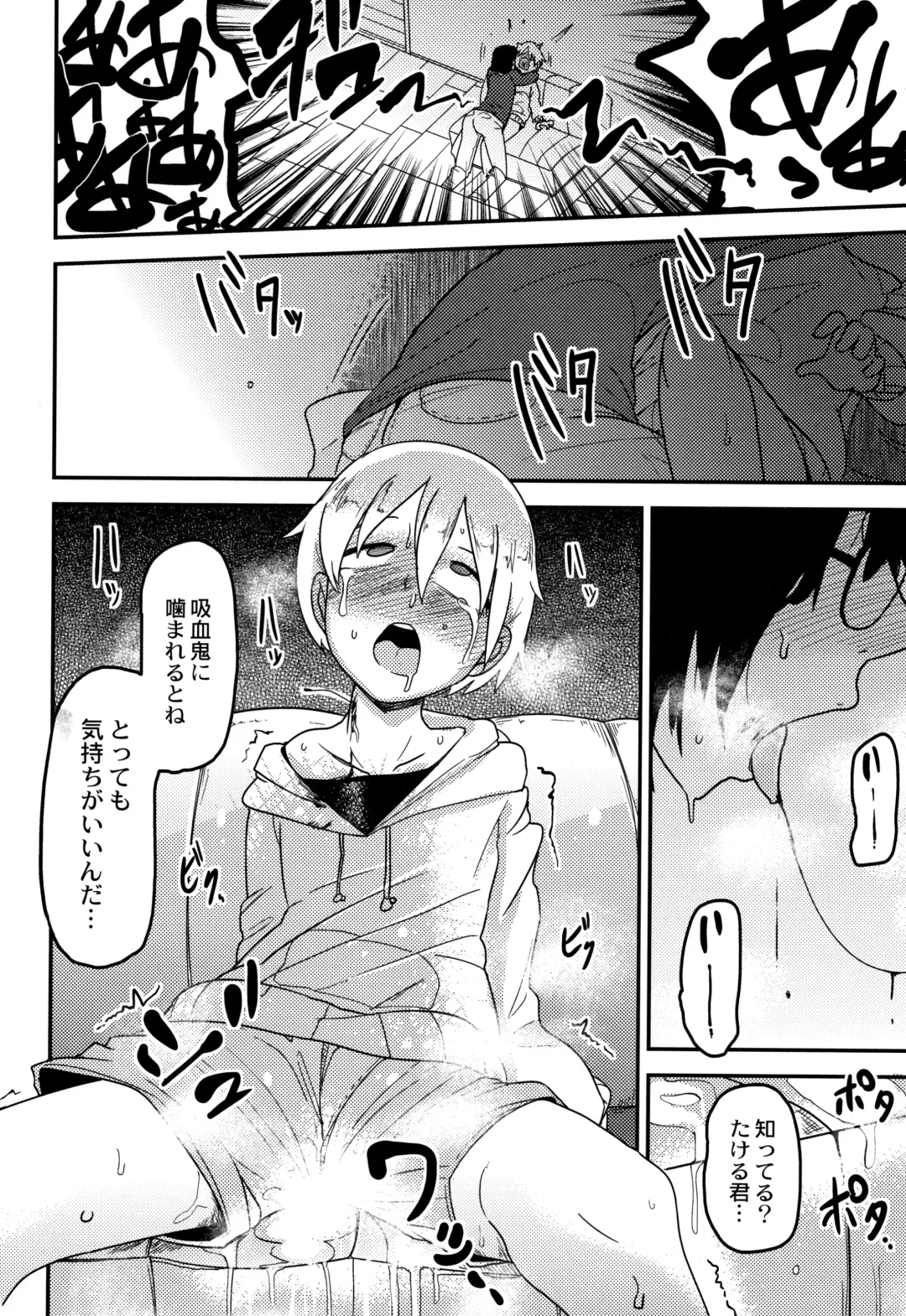 [Tksn] Nijiiro Bad End Fhentai - Page 105