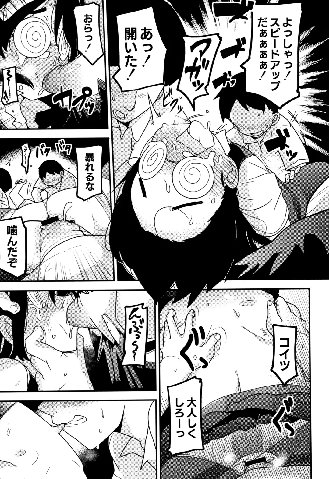[Tksn] Nijiiro Bad End Fhentai - Page 125