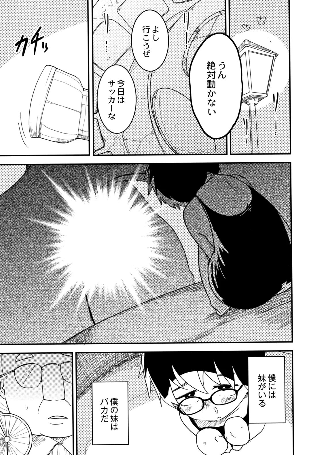 [Tksn] Nijiiro Bad End Fhentai - Page 145