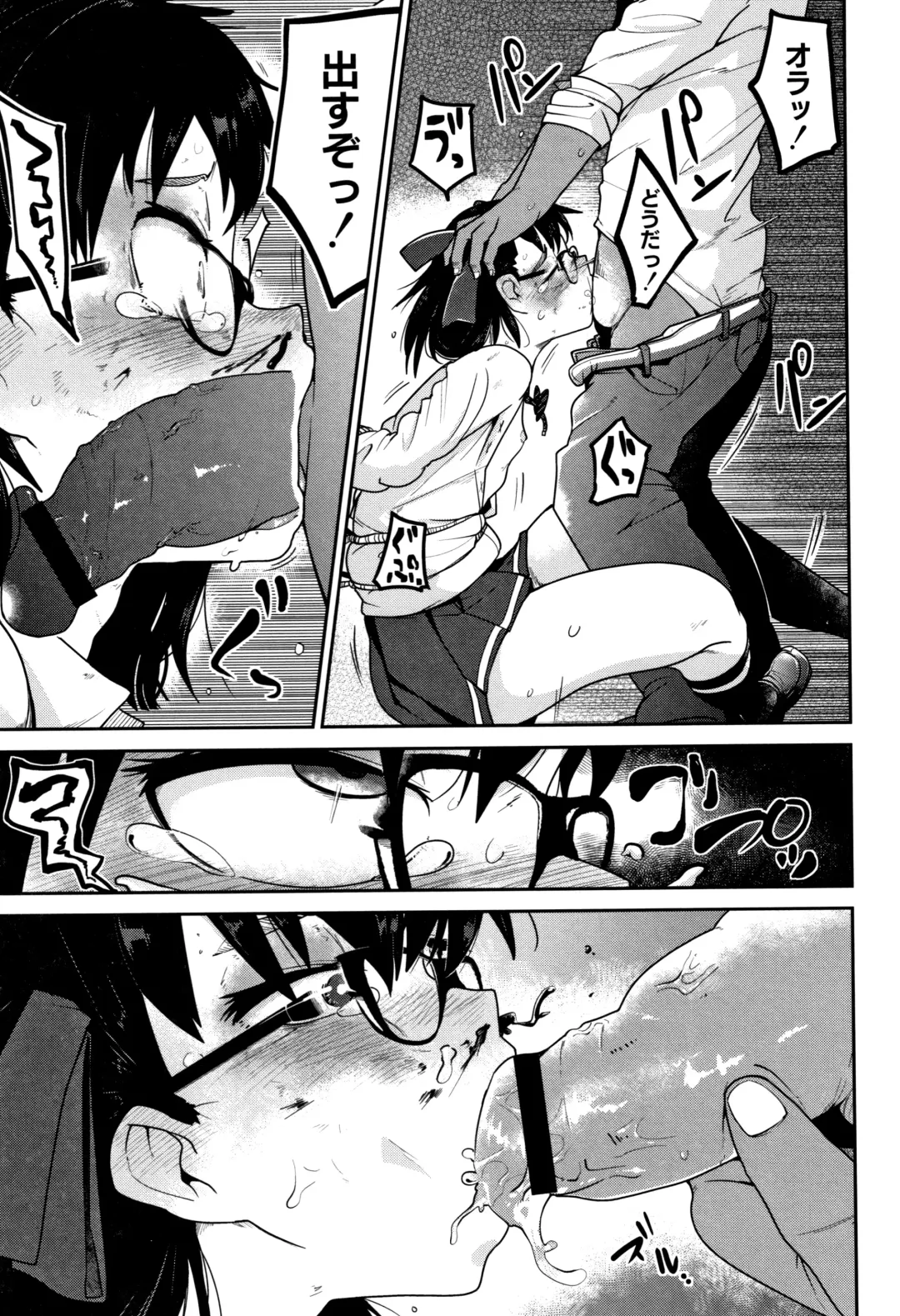 [Tksn] Nijiiro Bad End Fhentai - Page 18