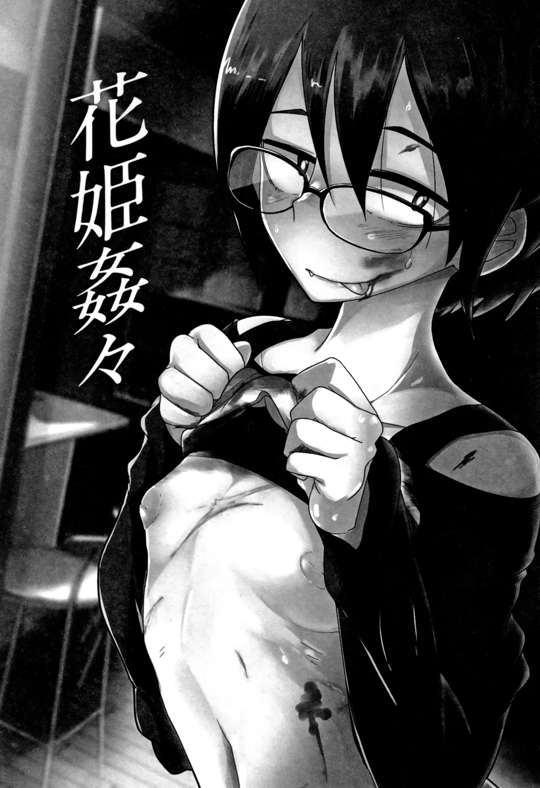 [Tksn] Nijiiro Bad End Fhentai - Page 86