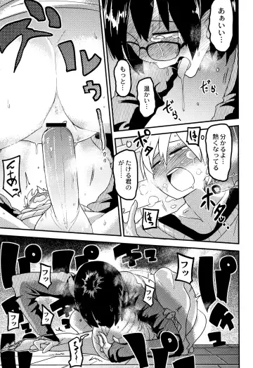 [Tksn] Nijiiro Bad End Fhentai - Page 100