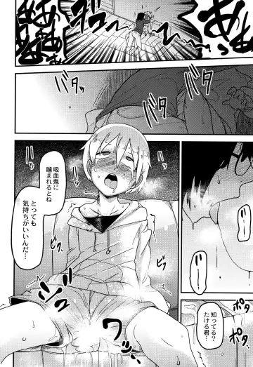 [Tksn] Nijiiro Bad End Fhentai - Page 105