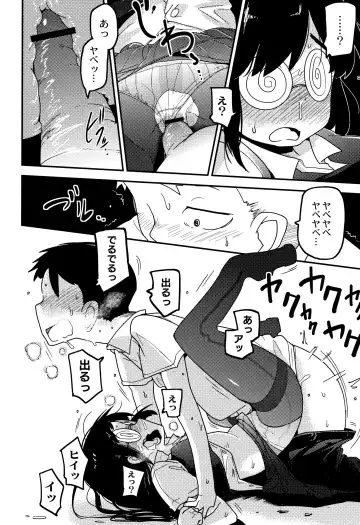 [Tksn] Nijiiro Bad End Fhentai - Page 122