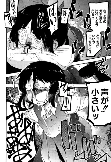 [Tksn] Nijiiro Bad End Fhentai - Page 134