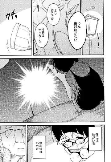 [Tksn] Nijiiro Bad End Fhentai - Page 145