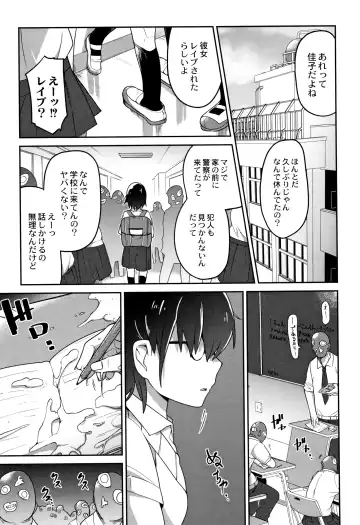 [Tksn] Nijiiro Bad End Fhentai - Page 173