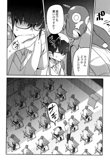 [Tksn] Nijiiro Bad End Fhentai - Page 174