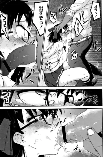 [Tksn] Nijiiro Bad End Fhentai - Page 18