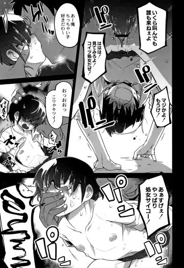 [Tksn] Nijiiro Bad End Fhentai - Page 185