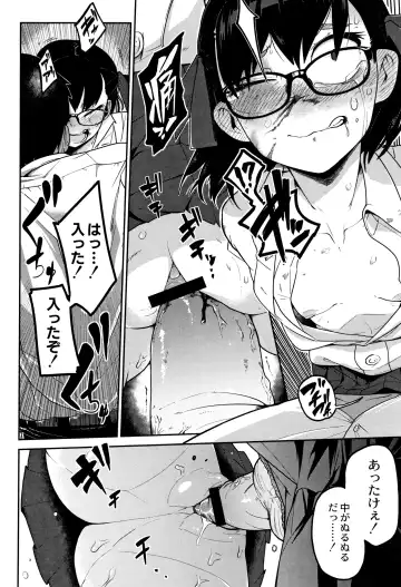 [Tksn] Nijiiro Bad End Fhentai - Page 23
