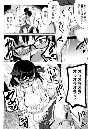 [Tksn] Nijiiro Bad End Fhentai - Page 25