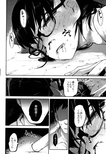 [Tksn] Nijiiro Bad End Fhentai - Page 31