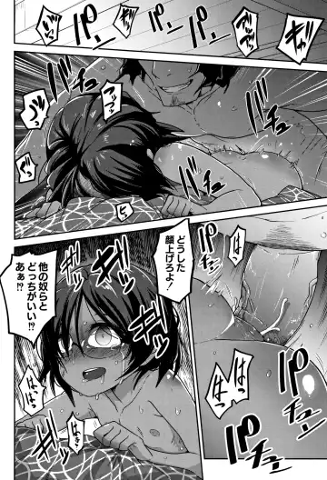 [Tksn] Nijiiro Bad End Fhentai - Page 43
