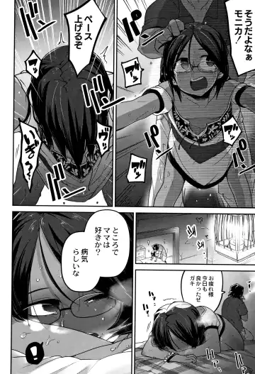 [Tksn] Nijiiro Bad End Fhentai - Page 51