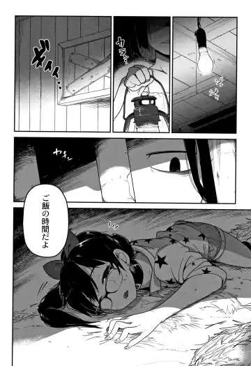 [Tksn] Nijiiro Bad End Fhentai - Page 61