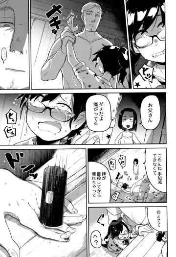 [Tksn] Nijiiro Bad End Fhentai - Page 64