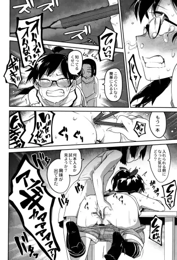 [Tksn] Nijiiro Bad End Fhentai - Page 71