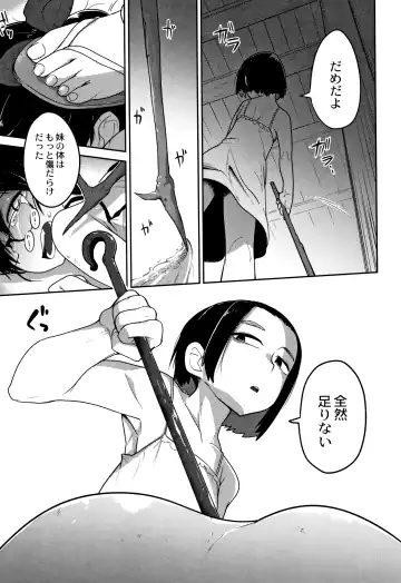 [Tksn] Nijiiro Bad End Fhentai - Page 80