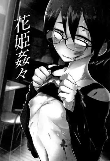 [Tksn] Nijiiro Bad End Fhentai - Page 86