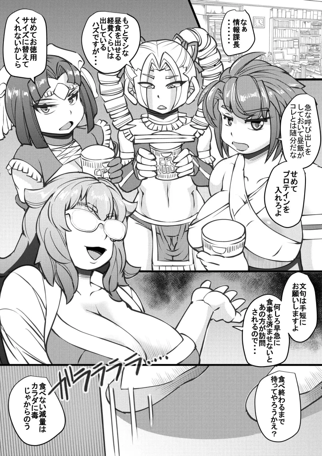 [Syouryuupen] Uchi no Joseito Zenin Haramaseta Kedamono ga Anta no Gakuen ni Iku Rashii yo? 23 Fhentai - Page 26