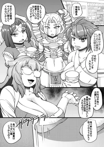 [Syouryuupen] Uchi no Joseito Zenin Haramaseta Kedamono ga Anta no Gakuen ni Iku Rashii yo? 23 Fhentai - Page 26